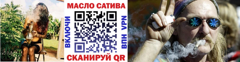 ТГК Wax  наркотики  блэк спрут как зайти  Славгород 