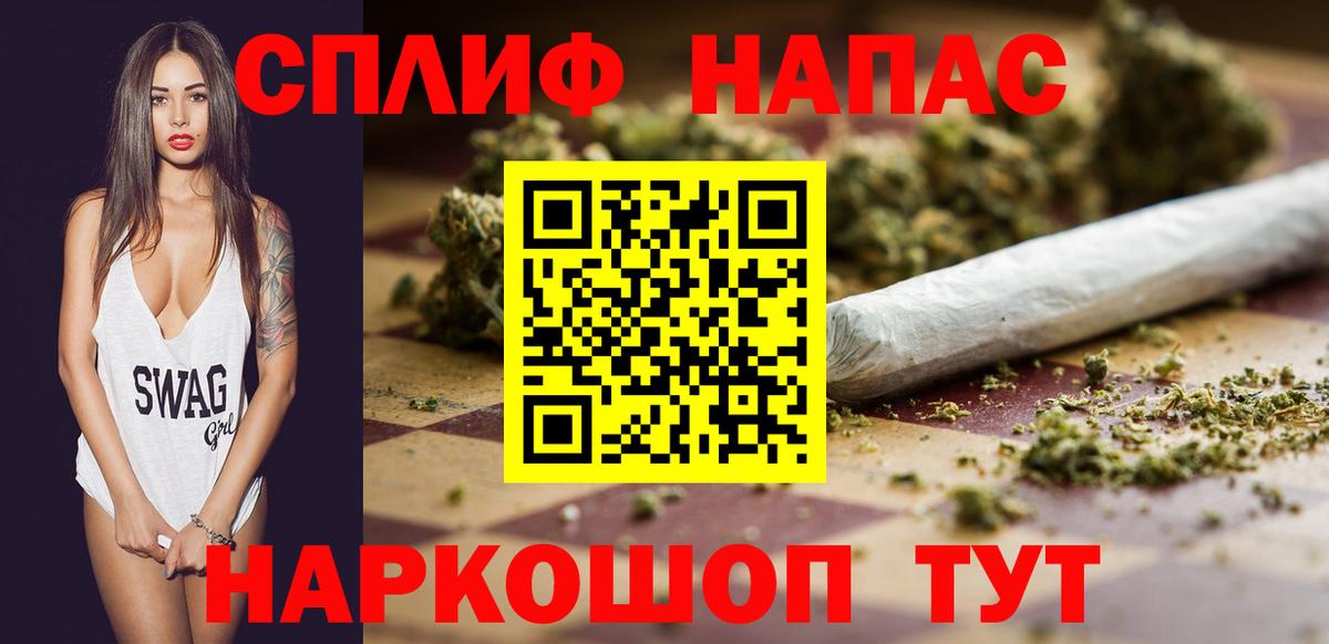 Бошки Шишки White Widow  Марихуана планчик  Бошки марихуана White Widow  Славгород 