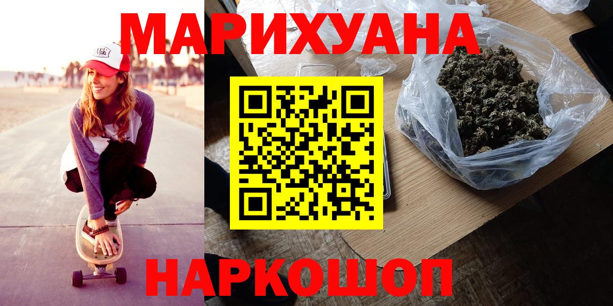 Каннабис планчик  Бошки марихуана VHQ  Канабис планчик  Вход с VPN  Конопля MAZAR  Славгород 
