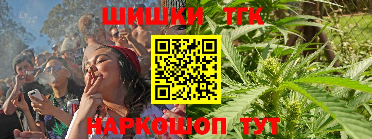 Бошки марихуана семена Славгород